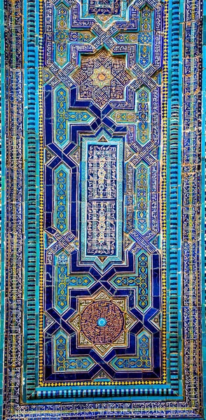 Islamic Mosaics Arabic Calligraphy Samarkand — Stock Photo, Image