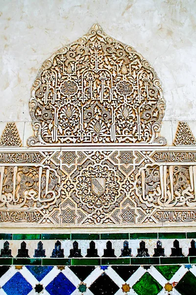 Unique Islamic Mosaic Art Design — Stock Photo, Image