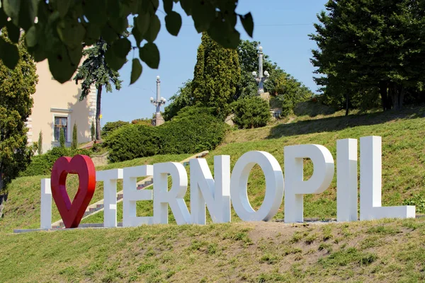 Ternopil Ukraine August 2017 Inscription Metal Letters Love Ternopil Set — Stock Photo, Image