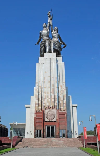 The museum and exhibition center with sculptural composition \