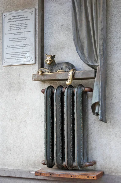 Heykel kompozisyon geçiş yoluyla Samara devlet ilçe elektrik santrali yakınında bir ısıtma radyatör bir icadı 150 yıldönümü ne ayrılmıştır. Bataryada bir kedi. Samara şehri. Rusya.