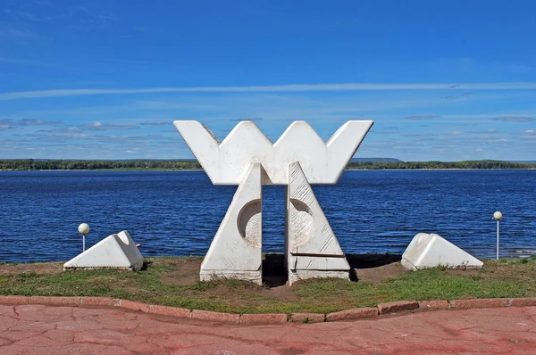 Sculpture Shelter Winds Spirits Naberzhny City Samara Volga Region Russia — Stock Photo, Image