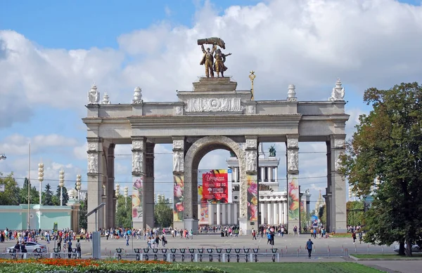 Arc Une Entrée Principale Parc Des Expositions Toute Russie Enea — Photo