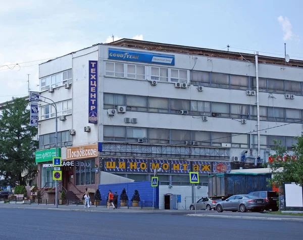 Volokolamsk Highway 116 Cidade Moscou Rússia — Fotografia de Stock