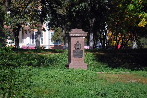 Monumento Tatarinov Valeriano Alekseyevich Cerca Del Río Trubezh Calle Pleshcheevskaya — Foto de Stock