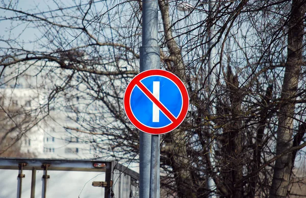 挂在柱子上的交通标志 每月奇数天禁止停车 — 图库照片