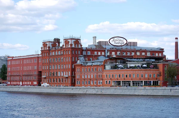 Kırmızı Ekim çikolata fabrikası ve Bersenevskaya Embankment binanın görünümü. Moskova şehri. Rusya