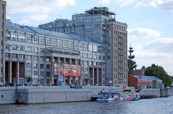 Variety Theater Bersenevskaya Embankment Moskva Ryssland — Stockfoto