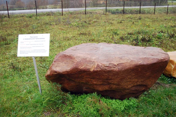 Reserva Piedras Región Kaluga Rusia — Foto de Stock