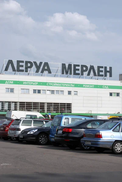 Hypermarkt Leroy Merlin Ringweg Van Moskou — Stockfoto