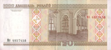 2000'de 20 ruble. Beyaz rusya. Dünyanın dört bir yanından gelen banknotlar.