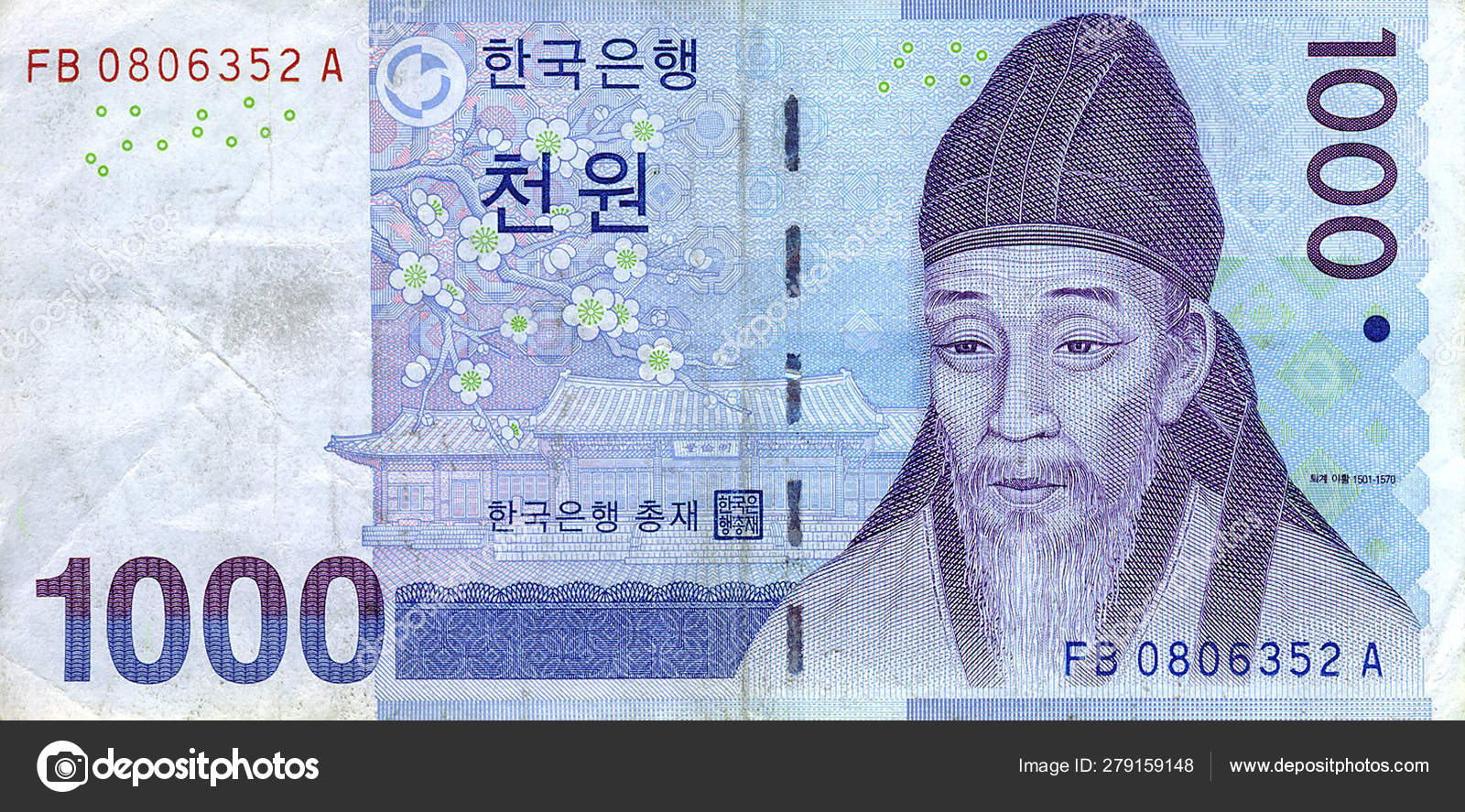 1000韩元钞票—— 库存社论照片© GlazkovVladimir77 #279159148
