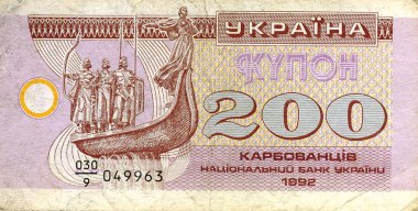 200 karbovanet'in banknotu 1992. Ukrayna
