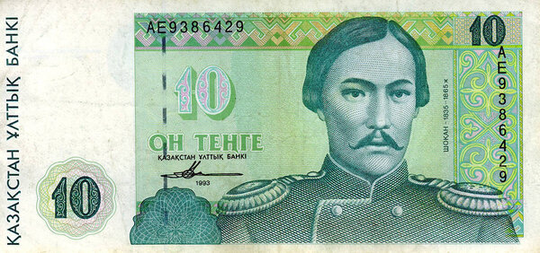 Банкнота в 10 тенге в 1993 году. Казахстан

