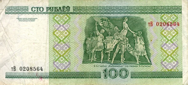 Banknote 100 Rubel Jahr 2000 Byelorussia — Stockfoto