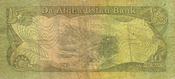 Afghani Sedel Afghanistan — Stockfoto