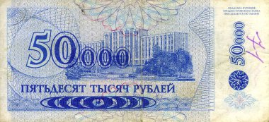 1996'da 50.000 ruble. Transdniestria. Banka denote.