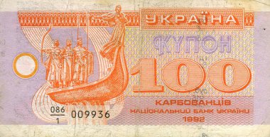 100 karbovanet'in banknotu 1992. Ukrayna