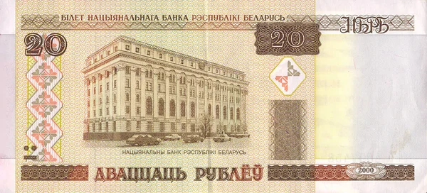 2000'de Yirmi Ruble Banknot. Beyaz rusya