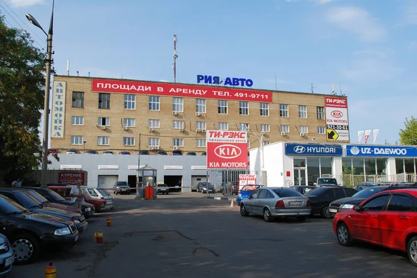 Salon Automobile Ria Auto Tushino Moscou Russie — Photo