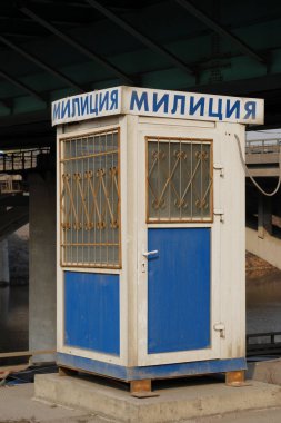 Yazıt 