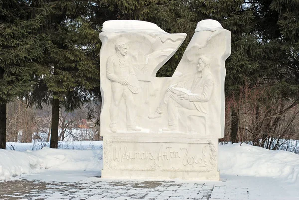 Monument Voor Levitan Chekhov Onder Istra Moscow Region — Stockfoto