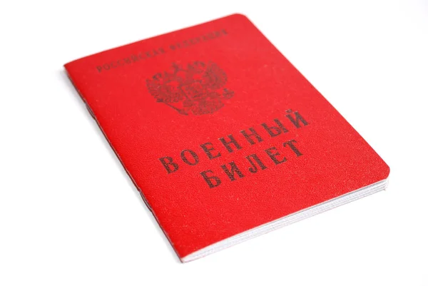 Russian Military Ticket White Background Isolated — Stock Photo, Image