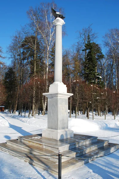 Arkhangelsk Malikanesinde Birinci Skender Onuruna Anıt Sütun Moskova Bölgesi — Stok fotoğraf