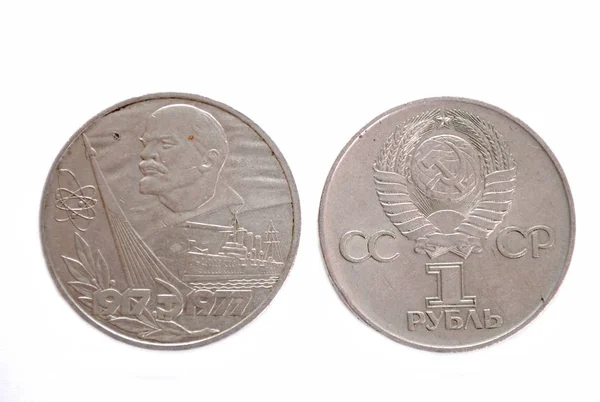 Moneda Jubilar Urss Años Gran Revolución Socialista Octubre Rublo 1977 —  Fotos de Stock