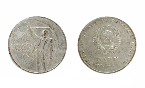 Moneta Giubilare Dell Urss Cinquant Anni Potere Sovietico Rublo Nel — Foto Stock