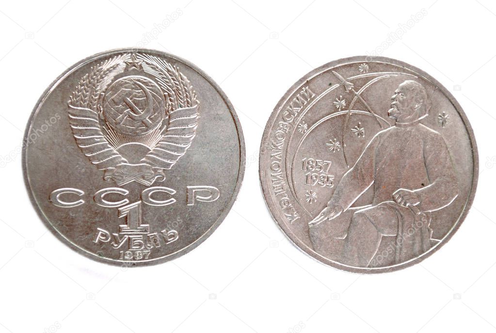 Jubilee coin of the USSR 