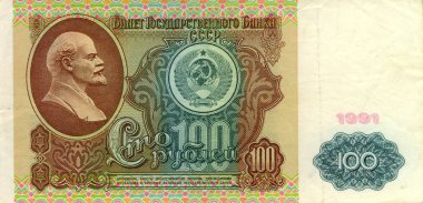 1991'in 100 rublelik kağıt banknotu. Sscb