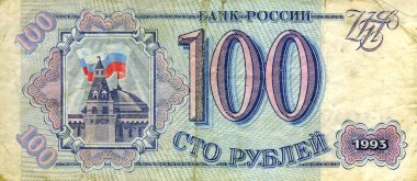 Kağıt banknot 1Hundred ruble193. Rusya