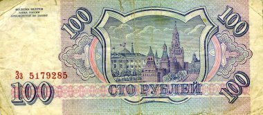 Kağıt banknot 1Hundred ruble193. Rusya