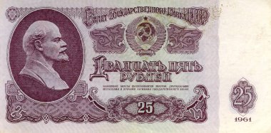 Bir kağıt banknot 25 ruble 1961 yıl. Sscb