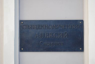 Anıt üzerinde isim plakası