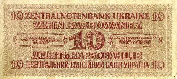 Украинский Законопроект Карбованцев 1942 Год — стоковое фото