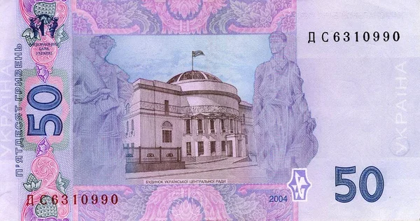 2004 Elli Grivnası Nın Kağıt Banknotu Ukrayna — Stok fotoğraf