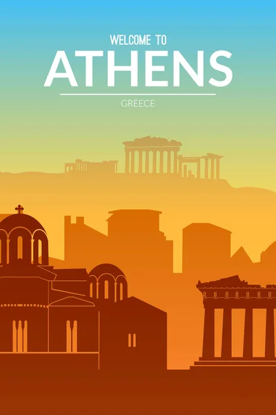 アテネ、ギリシャの有名な都市景観の背景. — ストックベクタ