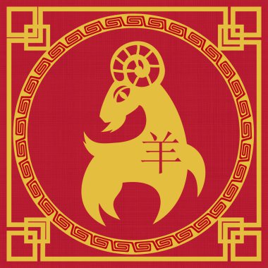 Çince yeni yıl 2018 tebrik kartı illüstrasyonu