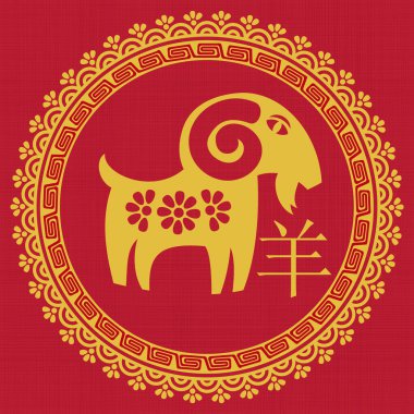 Çince yeni yıl 2018 tebrik kartı illüstrasyonu