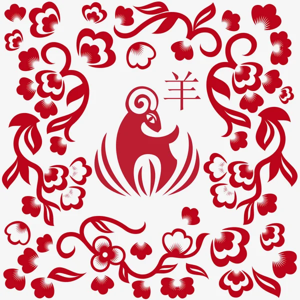 Nouvel Chinois 2018 Carte Vœux Illustration Vectorielle — Image vectorielle