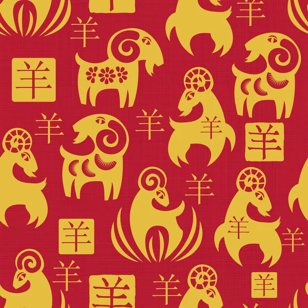 Китайський Новий Рік 2018 Вітальна Листівка Векторні Ілюстрації — стоковий вектор