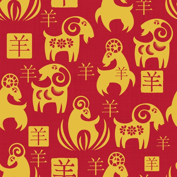 Китайський Новий Рік 2018 Вітальна Листівка Векторні Ілюстрації — стоковий вектор