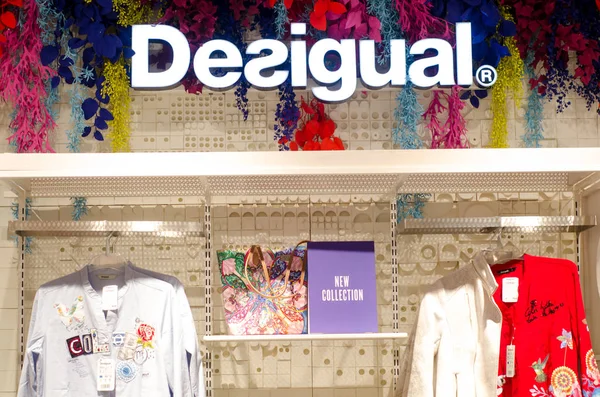 Soest Alemania Enero 2019 Ropa Desigual Tienda — Foto de Stock