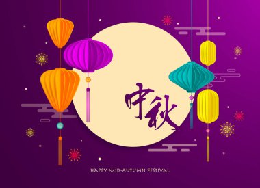 Happy Mid-Autumn festival. Chinese mooncake festival. Chinese lanterns. Translation: Mid-Autumn. clipart