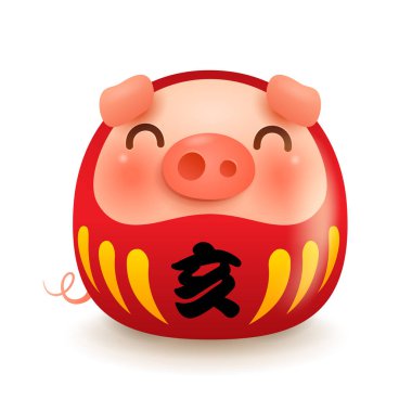 Japon Daruma bebek domuz surat. Çeviri: Yıl domuz. Daruma bebek azim ve iyi şanslar, yapım onları teşvik popüler bir hediye bir sembolü olarak görülür.