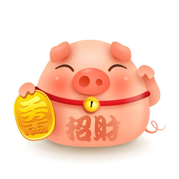 Szerencsés Nyúl Kínai Újév Disznó Éve Szerencsés Macska Maneki Neko — Stock Vector