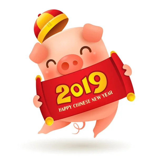 Petit Cochon Avec Rouleau Chinois 2019 Nouvel Chinois Année Cochon — Image vectorielle