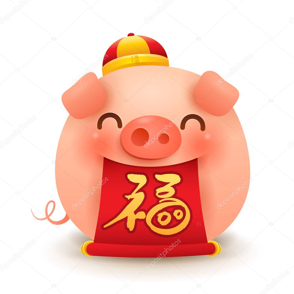 Little Pig with Chinese scroll. Chinese New Year. The year of the pig. Translation: Fortune. Chinese zodiac: Pig - the symbol of the year 2019 on the Chinese calendar.  